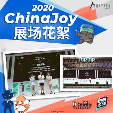 《伊甸之战》冠亚赛足足打满五场，想要挑战的玩家们绝对不要错过哦!