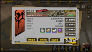 《代号：复生者》策划面对面：小迷妹的爆料