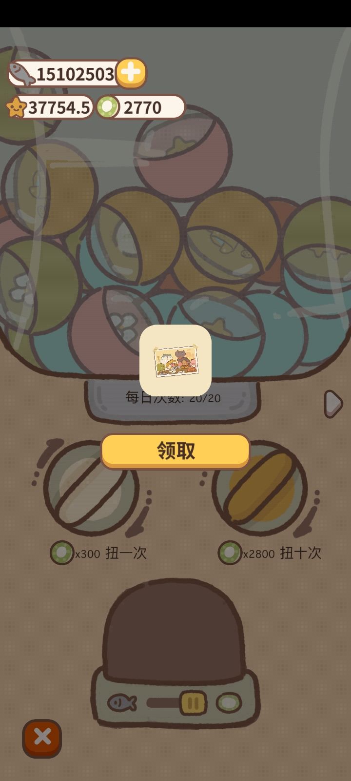 运气截图