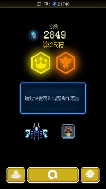 《空中大师》1.1.0版本更新日志