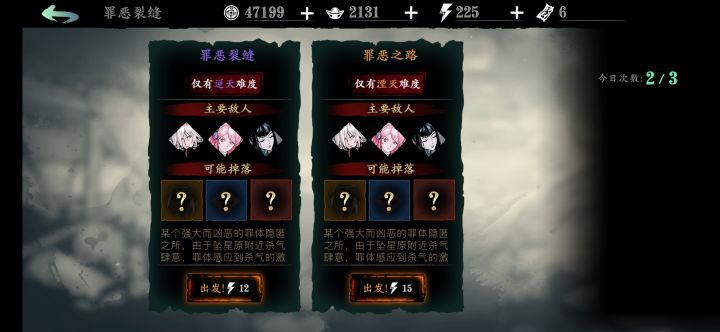 求助截图