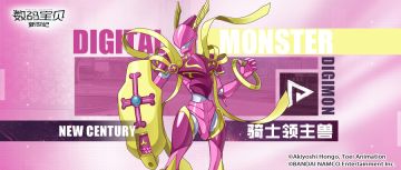 返场预告｜骑士领主兽本周限时返场！回旋华舞极限输出，多段攻击伤害提升！