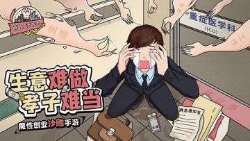 《爸爸，活下去》正式公测！庆公测，福利三重奏！【有奖盖楼】