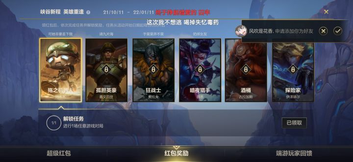 真特么晦气截图