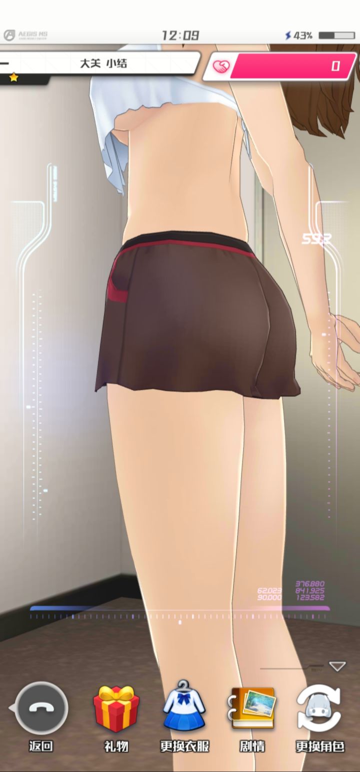 刁钻截图