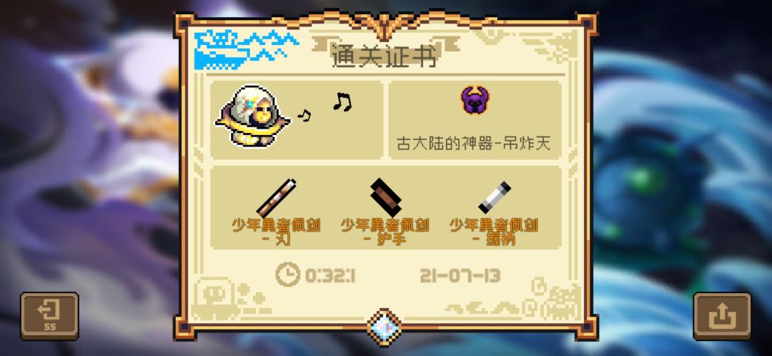 新模式看了之后有手就行的攻略截图