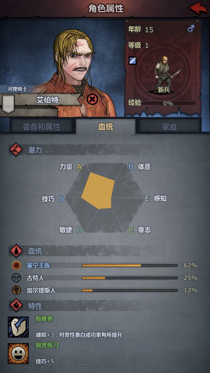 帮忙看看这个转职什么截图