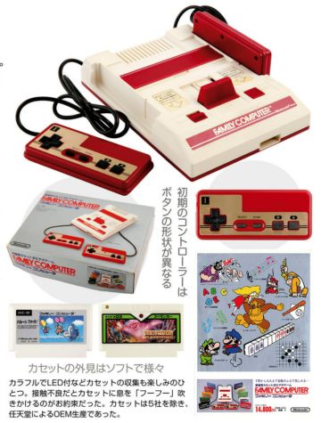 那些年我们玩过的游戏机-主机Part-FC篇