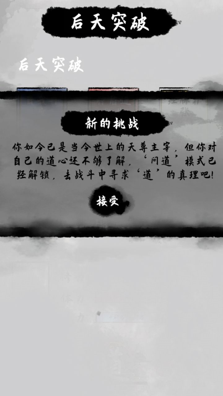 后面就是乱杀了截图