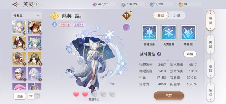 关于阳寿抽奖这件事截图