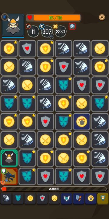 通关普通难度【附简单攻略和建议】