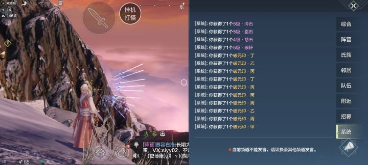 甲印截图