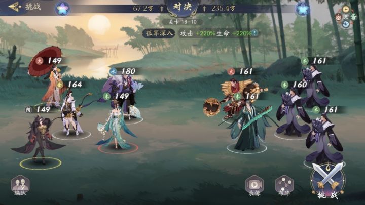 武林互填 互助 一起探讨截图