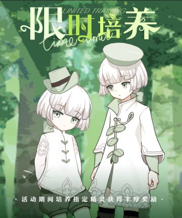 「作家之路」银叶桉养成计划ing