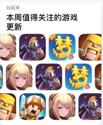 恭喜大乱斗被苹果专题推荐：本周最值得关注！