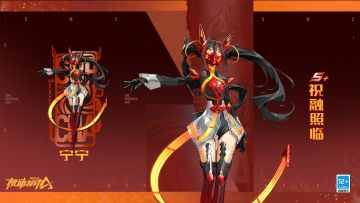 【新皮肤爆料】祝融降祥瑞