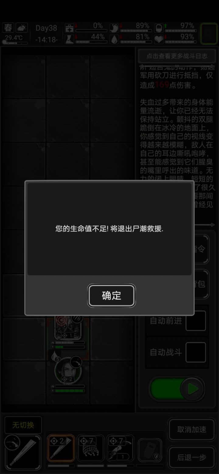 后悔鸭截图