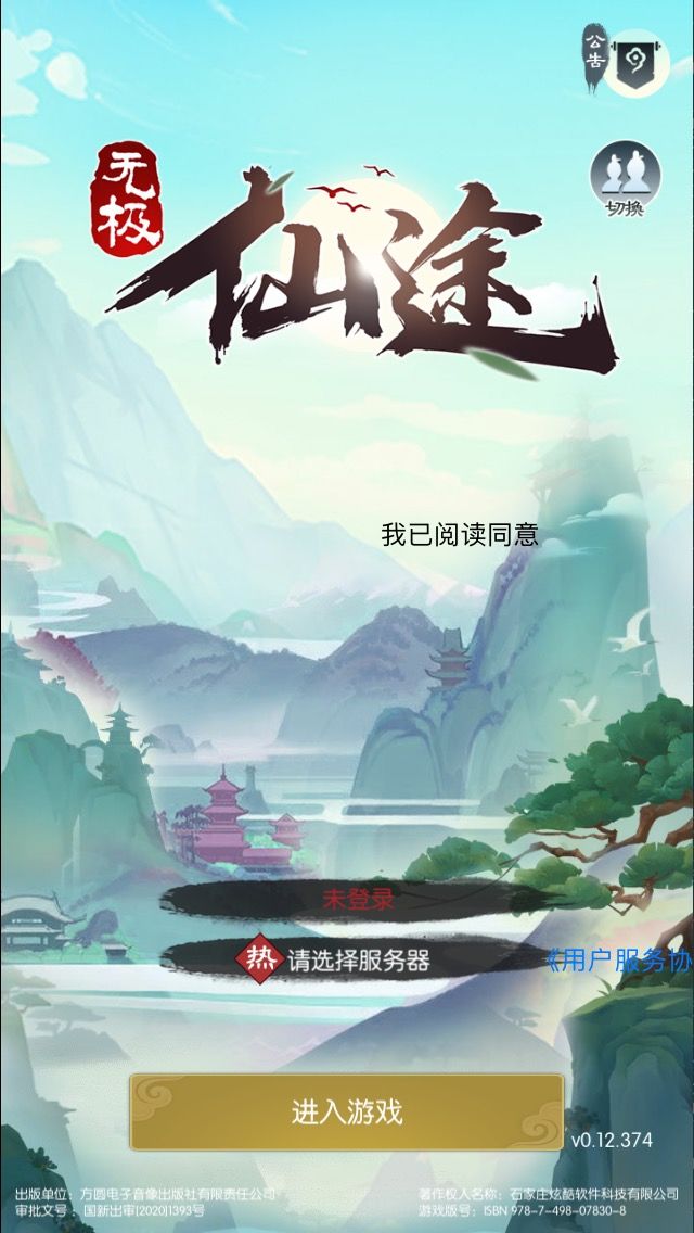 ？12小时过去了，依旧没好截图