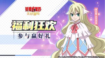 【开奖】热点话题讨论，参与赢惊喜！