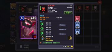 【鬼影木忍】测试服先行攻略