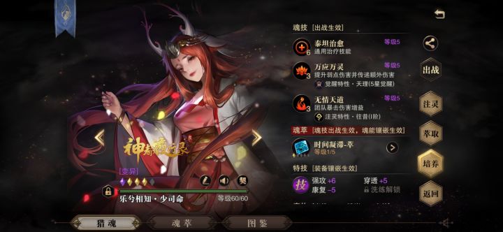 双刀速杀极位虹龙截图