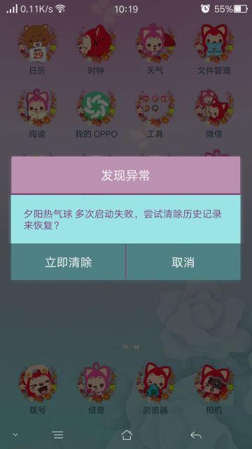 【安装不了的看过来】安装不了的看这里！！！