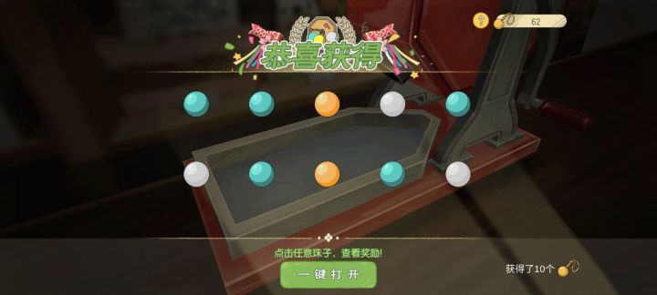 啊这截图