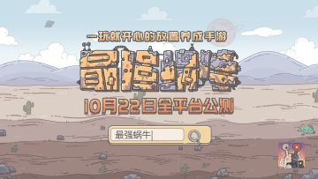 【重大通知】一个事情，一个消息，一个福利！