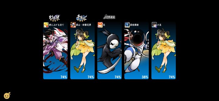 悬赏界面截图
