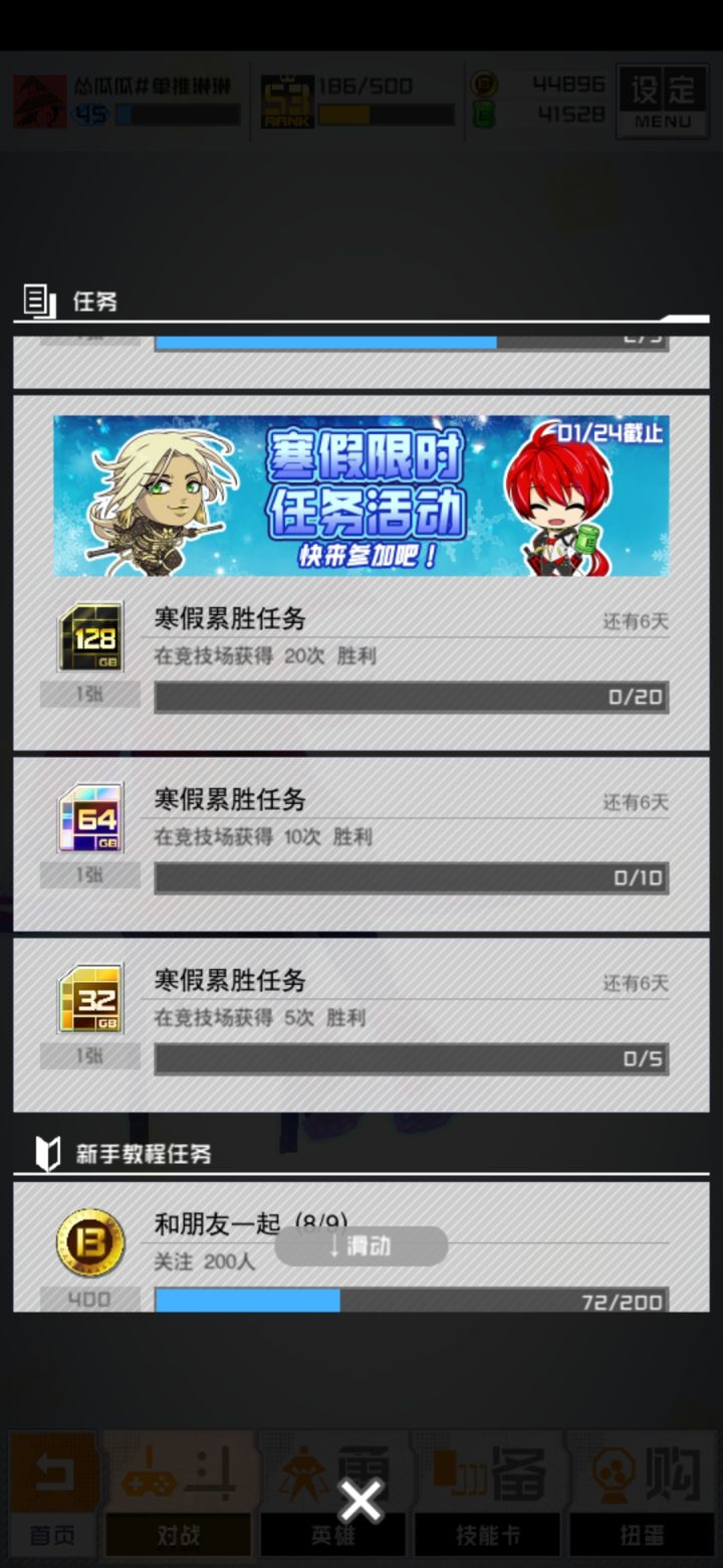 这是显示bug还是我被演了截图