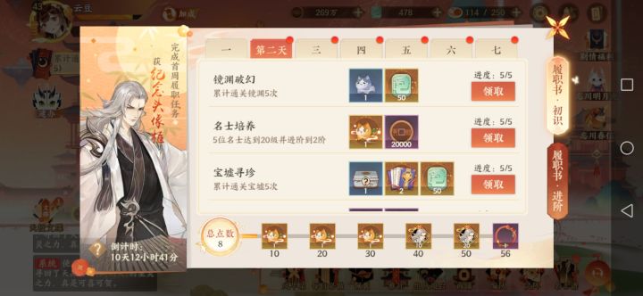 我应该不是最后一个知道的吧截图
