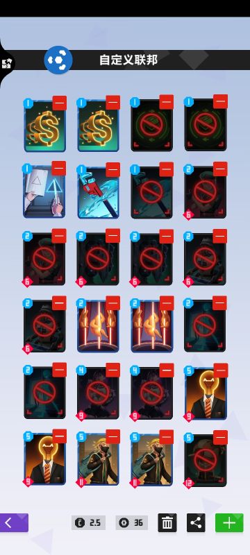 【卡组分享】加减邦