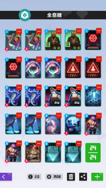 【思路探讨】关于全息糖果矩的尝试