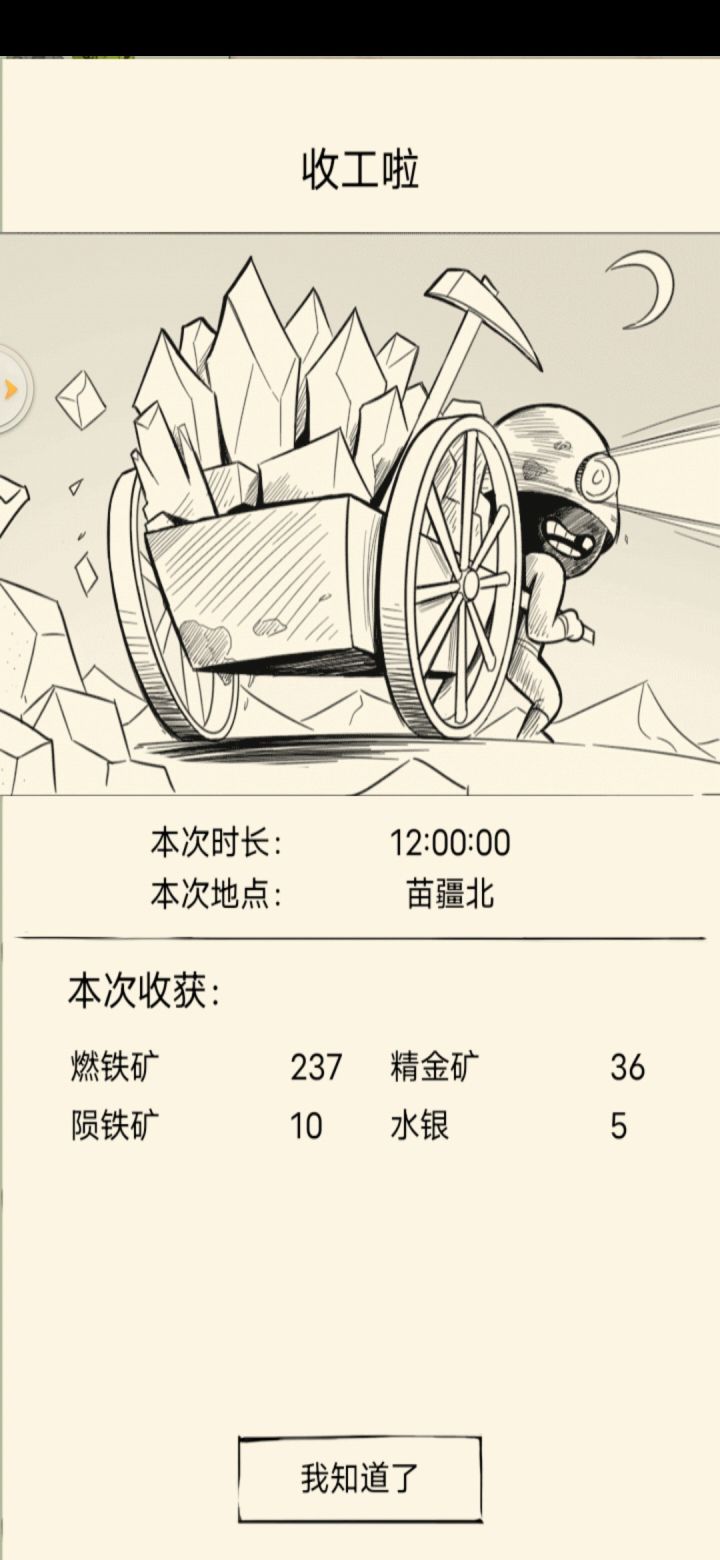 祝大家和我一样欧气满满截图