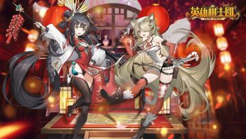 1月27日活动公告（新春活动开启）