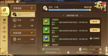 神牌免费拿！藏宝洞攻略