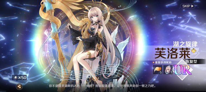 这UP池里有UP的角色吗?截图