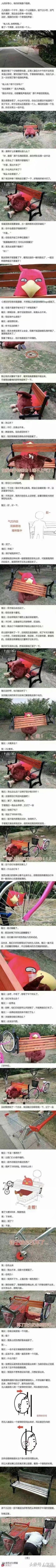 氵截图