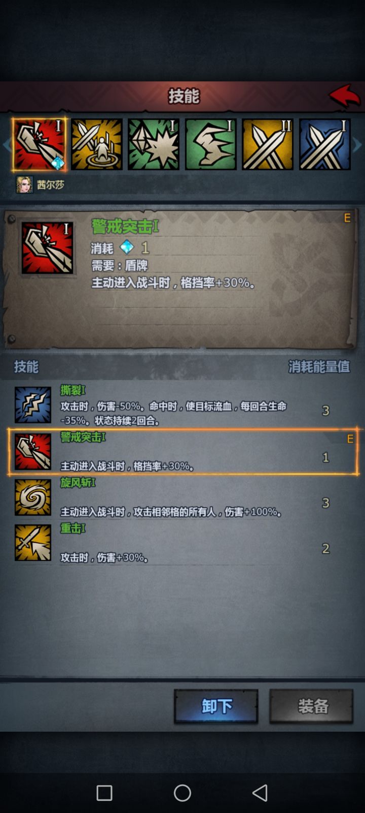 我这小公主是不是又废了截图