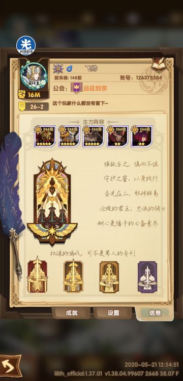 半年血与泪的教训，毕业贴防止大家弯路