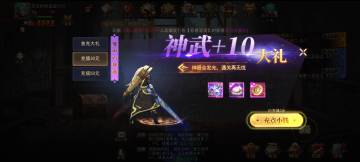 【玩家攻略】新版本教你玩转阵剑师