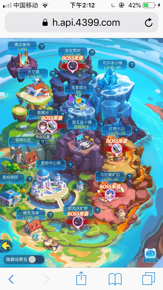 求大佬看看怎么回事截图