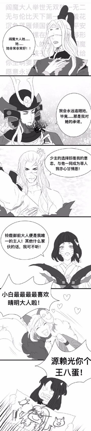 【画师短篇推荐】海国组的非正经日常 第3话