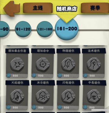 中期符文资源快速获取与T11开启技巧，独奏骑士小白攻略又来了！！！！