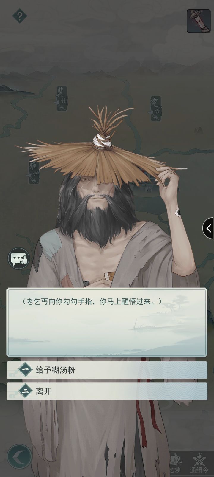 这个在哪截图