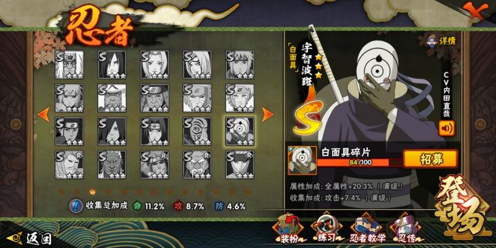 下架之前能不能出?截图