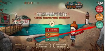 【神奇的打字机】寻找线索，通过神奇打字机获得神秘奖品！