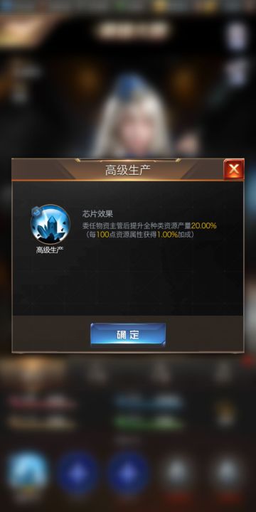 【攻略】教你最大化提升采集能力
