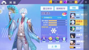 长的好处——是大更重要还是长更重要?1919的攻略与心得