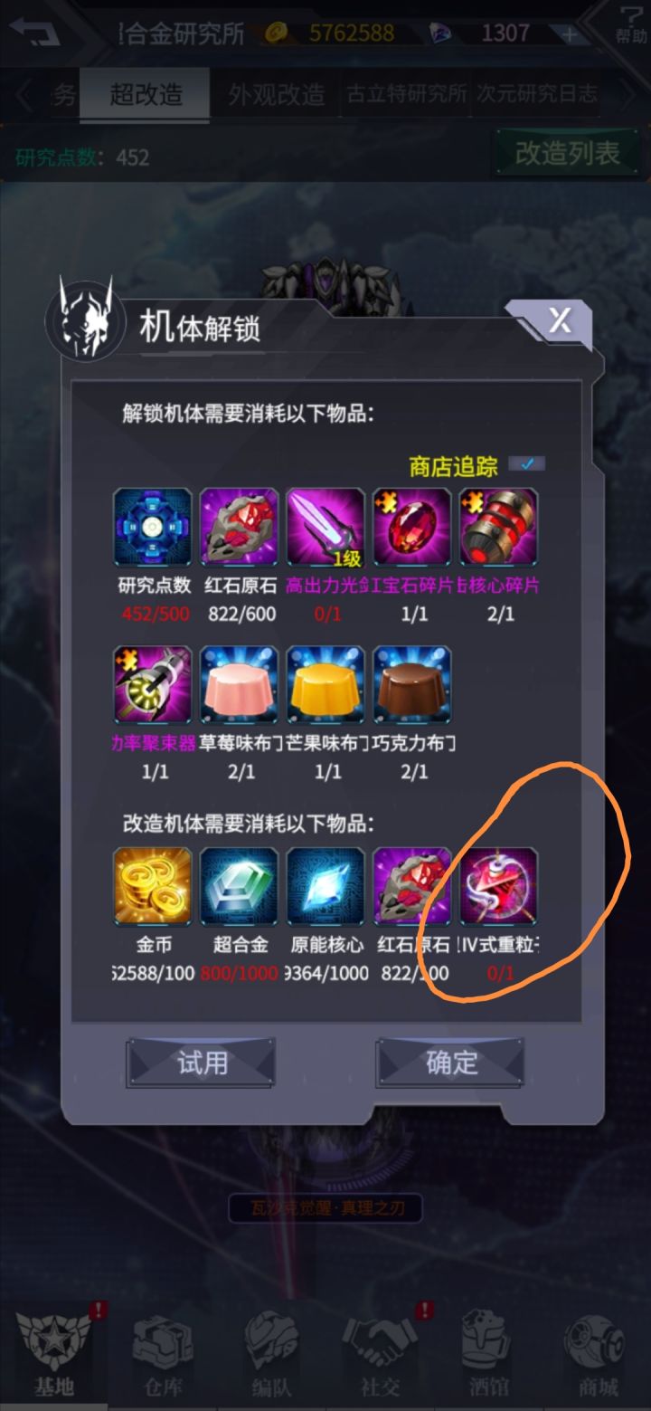这个在哪搞啊截图